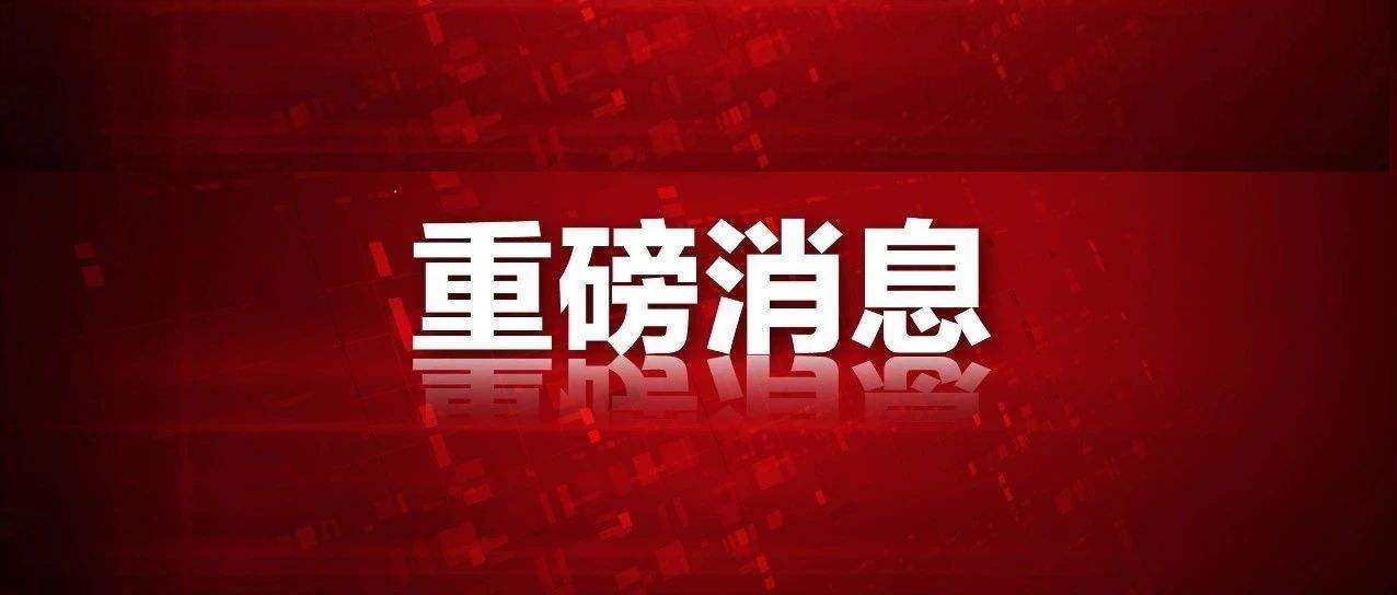 長(cháng)泰服裝織造榮獲晉江市(shì)新一輪龍頭企業(yè)名單。